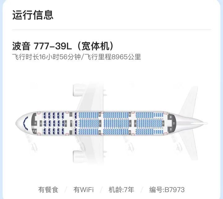 澳門(mén)一碼一肖100%準(zhǔn)香港,西藏航空一航班突然返航 官方通報(bào)
