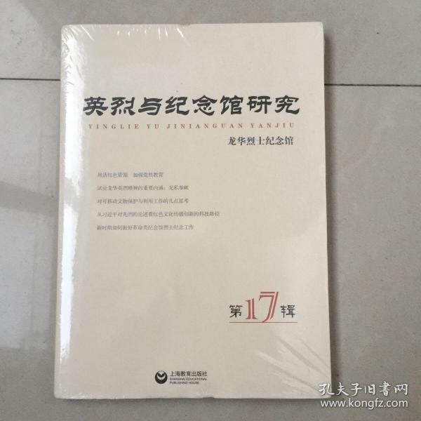 新奧集團(tuán)門戶網(wǎng)站,女兒多次向爸爸催款未果研究普法書籍