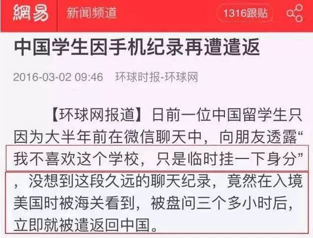 新澳好彩免費(fèi)資料查詢2025年76期開獎結(jié)果,姜鵬舉被遣返回國