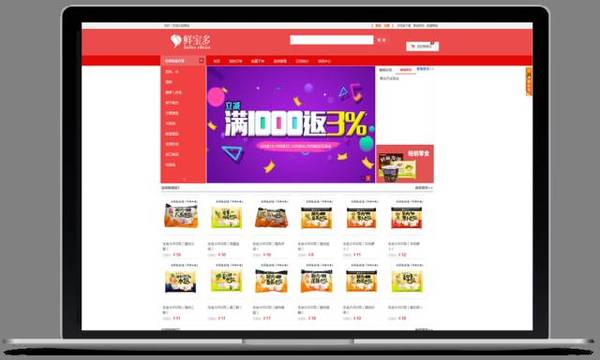 2O24澳彩管家婆免費(fèi)資料,數(shù)碼家電新國(guó)補(bǔ)1月20日開啟