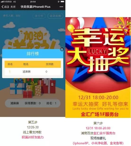 2025年今晚開獎(jiǎng)管家婆資料澳彩,多地迎新春活動(dòng)繽紛多彩