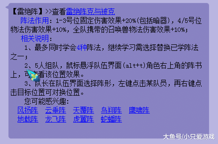 馬會傳真馬會傳真論壇132688,絕對實力碾壓 BLG零封LNG
