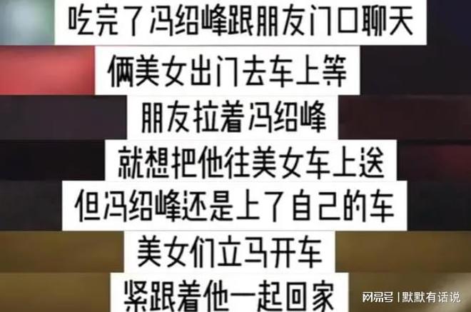 2025年澳門六合開彩結(jié)果,老板扶起摔倒女孩反被懷疑成肇事者