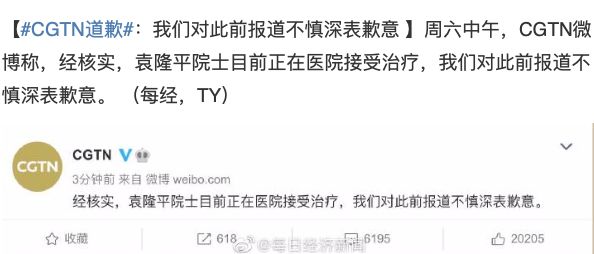 老澳門開獎結(jié)果2025開獎,王喜確診腎衰竭一度病危