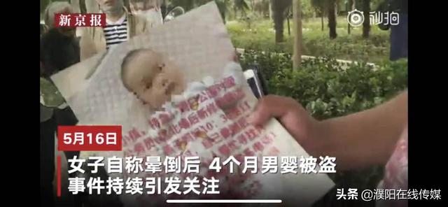 香港2025澳門(mén)正版資料,倆月男嬰被偷 認(rèn)親時(shí)父親已去世2年