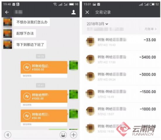 澳門2025年開獎(jiǎng)結(jié)果查詢,網(wǎng)戀一年轉(zhuǎn)賬53萬(wàn)發(fā)現(xiàn)是親表妹