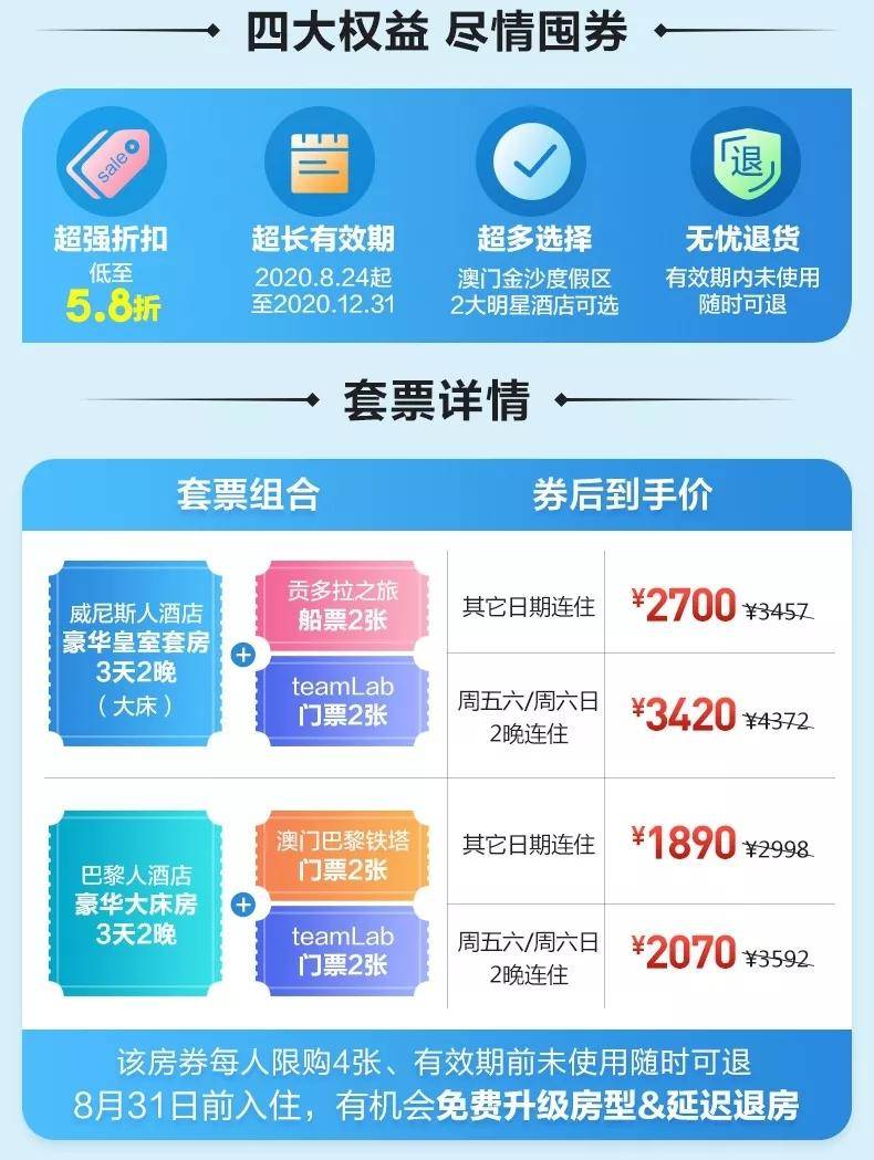 澳門四不像正版資料大全部,買手機(jī)國(guó)家補(bǔ)貼不限國(guó)產(chǎn)進(jìn)口