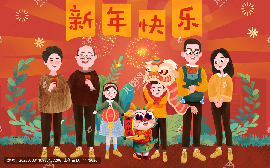 600圖庫大全免費(fèi)資料圖2025,在世界各地拜年