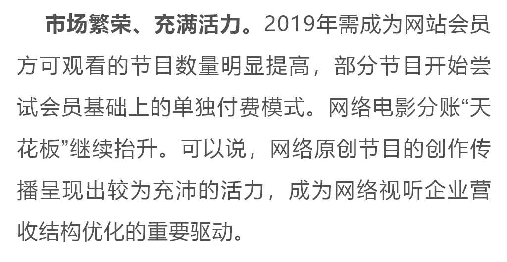 管家婆三肖一碼,張薔人脈是真的廣