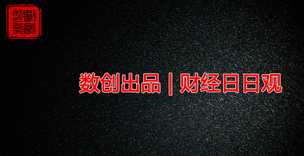 六喝圖庫,美金融保護局員工抗議馬斯克團隊行動