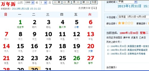 今期鼠馬蛇出特開出什么生肖號特,DeepSeek已暫停API服務(wù)充值