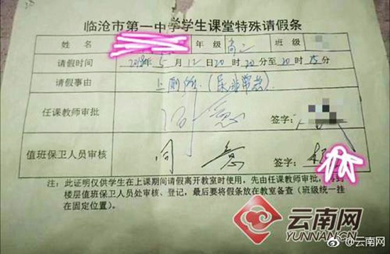 香港一肖一碼100%,中學(xué)要求學(xué)生承諾自殺與學(xué)校無關(guān)