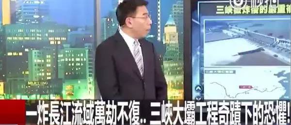 澳門免費(fèi)三碼·免費(fèi)資料公開專區(qū)1405050.vom,臺(tái)名嘴：美日攻擊艦比不上四川艦