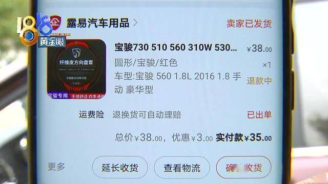 澳門三肖三碼準(zhǔn)100,胖東來觀影不滿意可退一半票錢