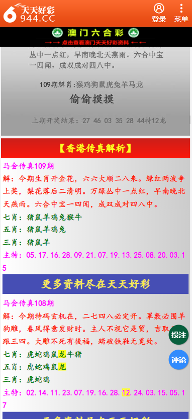 2025年天天彩資料免費大全新請600圖庫,保送清華的00后小伙選擇來湖南創(chuàng)業(yè)