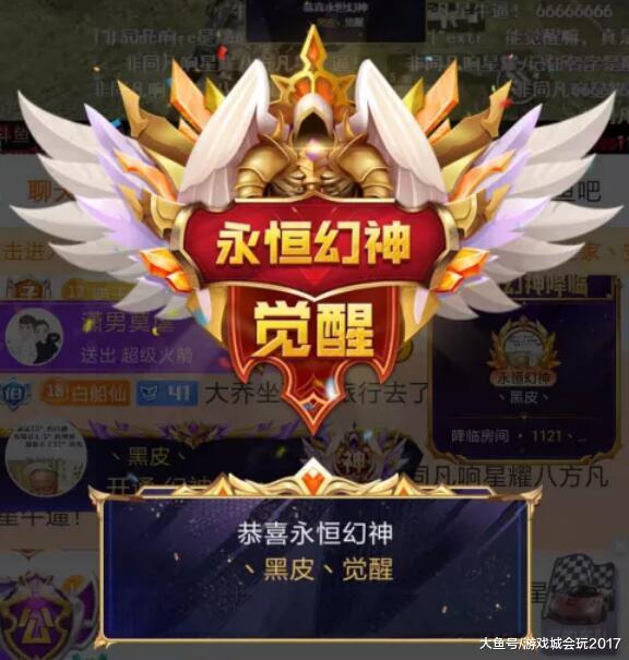 7777788888管家婆網(wǎng)站,封神路演現(xiàn)場(chǎng)粉絲送于適錦旗