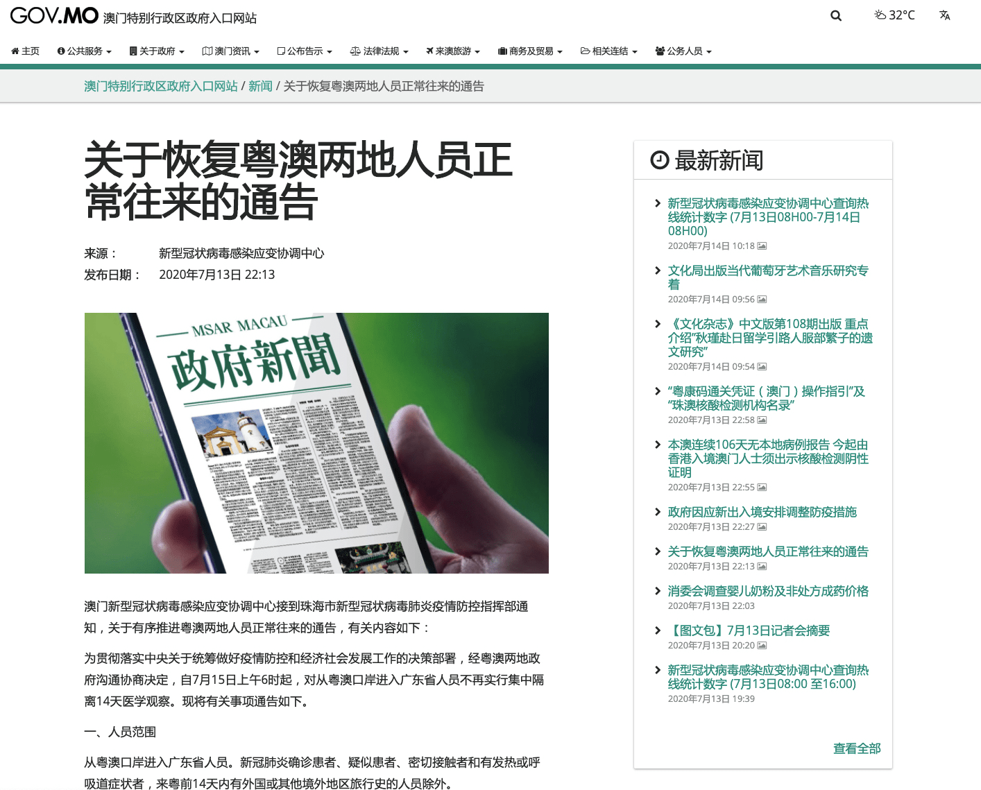 管家婆2025澳門開碼記錄,機(jī)構(gòu)猜想小米將收購蔚來 小米回應(yīng)