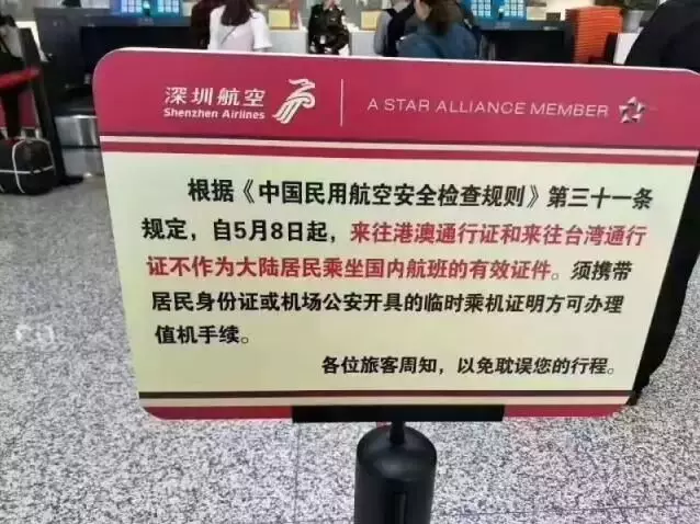 澳門開獎網(wǎng)站直播視頻大全,韓國國內(nèi)和國際航班全部取消