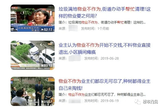 澳門管家婆婆,周深用借過一下送祝福