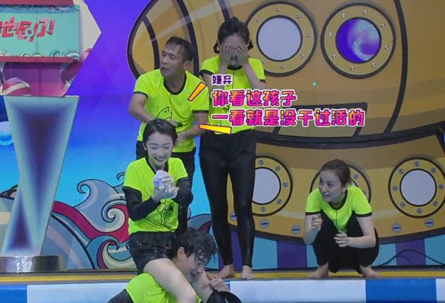 2025澳門最快開獎結(jié)果,宋小寶玩童年游戲嘎嘎亂殺