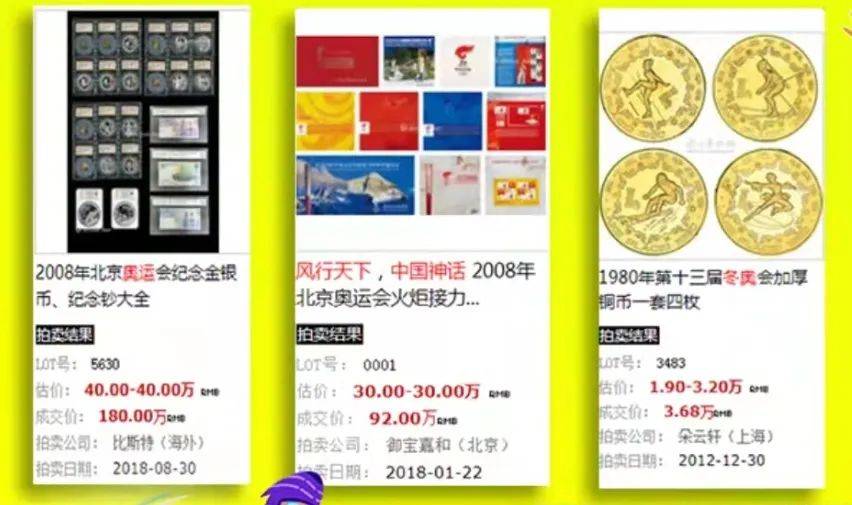 奧門今天開彩結(jié)果查詢600圖庫,這發(fā)不過來的奪金速度