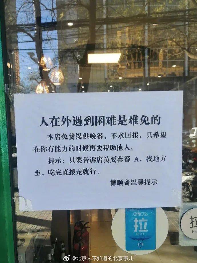 澳門最快最準的資料免,多家俄羅斯商品館開始整改