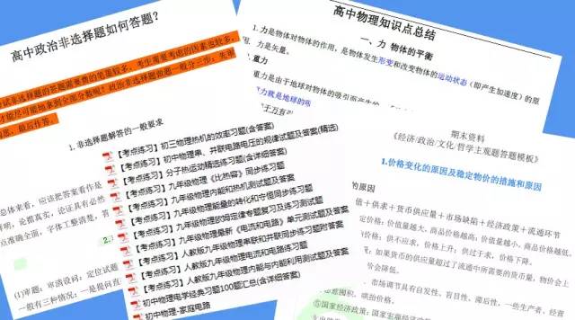 2025年奧門碼公開(kāi)資料,特朗普與X達(dá)成協(xié)議