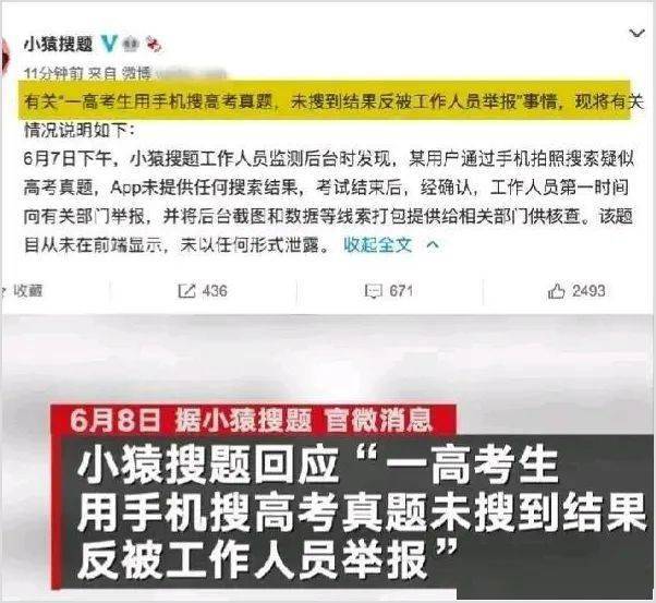 免費(fèi)的網(wǎng)站域名查詢澳門,被網(wǎng)約車丟在高速路女孩再發(fā)聲
