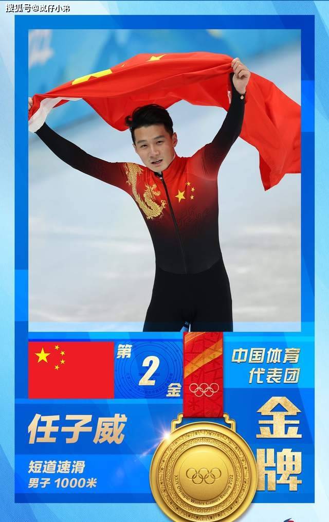 2025147期澳門(mén)彩庫(kù)正版資料,中國(guó)隊(duì)都靈大冬會(huì)1金3銀1銅