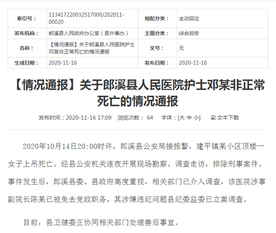 澳門2025年開獎記錄,41歲孕晚期女子被疑代孕遭醫(yī)院拒收