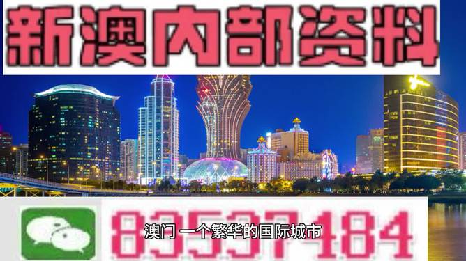 澳門2025年正版資料免費大全正版資料大全澳,臺灣臺南6.2級地震 福建震感強烈