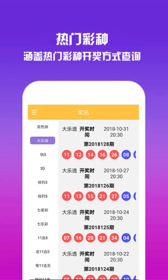老澳門今日開(kāi)獎(jiǎng)號(hào)碼查詢,被家暴16次女子直播帶貨