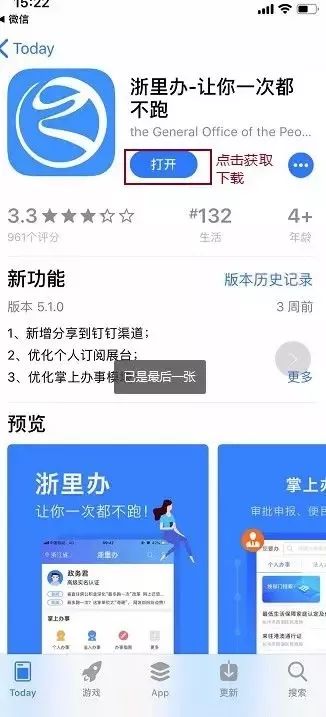49圖圖庫app下載蘋果內(nèi)部碼是多少,#封神2是如何變成一部爛片的#