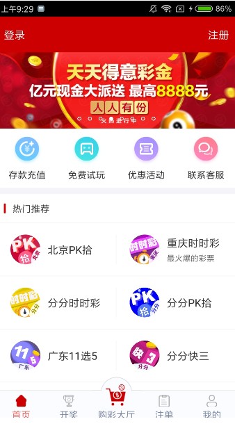 天天彩選四開(kāi)獎(jiǎng)結(jié)果走勢(shì)圖綜合版1–110期的結(jié)果,曉華常常只睡兩個(gè)小時(shí)喝濃茶提神