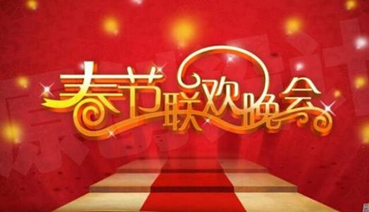 新澳好彩免費資料查八百圖庫,岳云鵬孫越現(xiàn)身央視春晚彩排