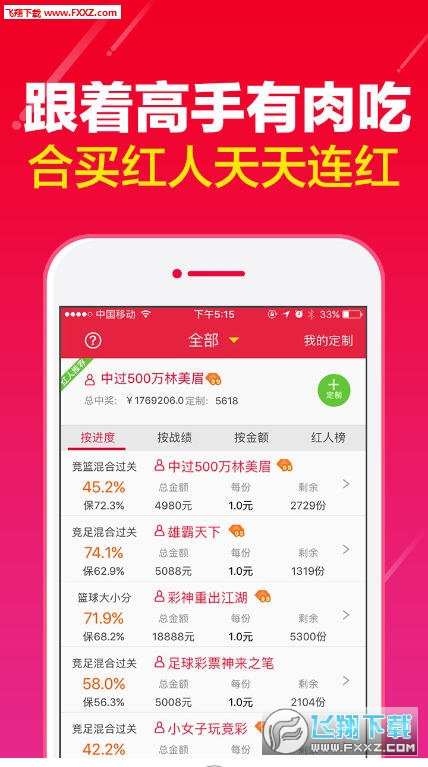 看看澳門(mén)天天好彩王中王,北京監(jiān)測(cè)到12級(jí)陣風(fēng)