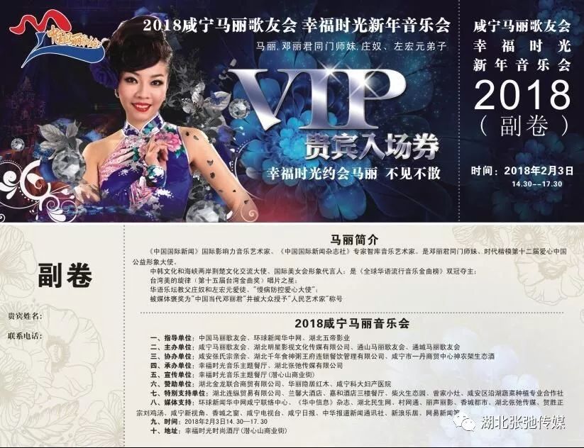2025澳門開獎結果查詢今天,新年和馬麗一起六六大順