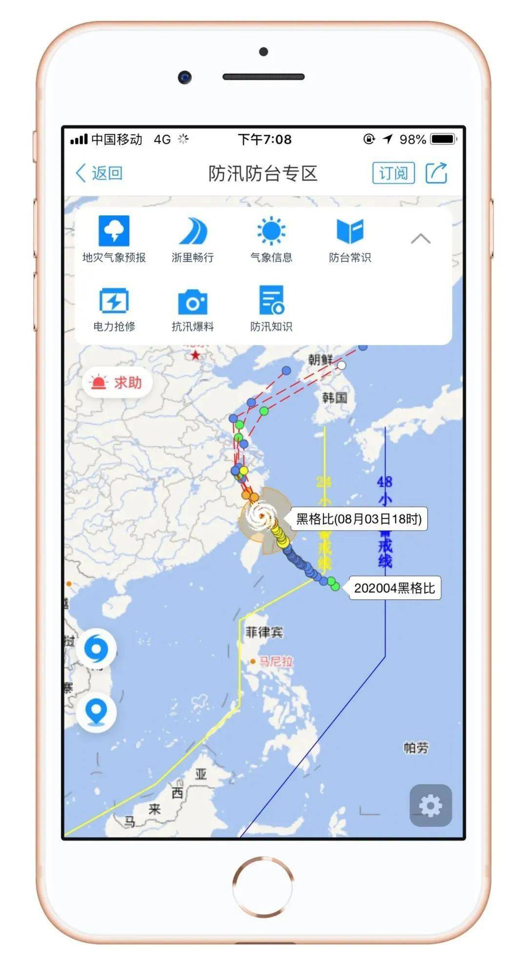 新澳門今晚開什么號碼記錄,武深高速炎陵服務(wù)區(qū)爆滿 官方回應(yīng)