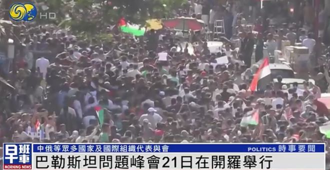 香港最新一碼一肖八百圖庫,加沙民眾新年愿望：結(jié)束戰(zhàn)爭 重返家園