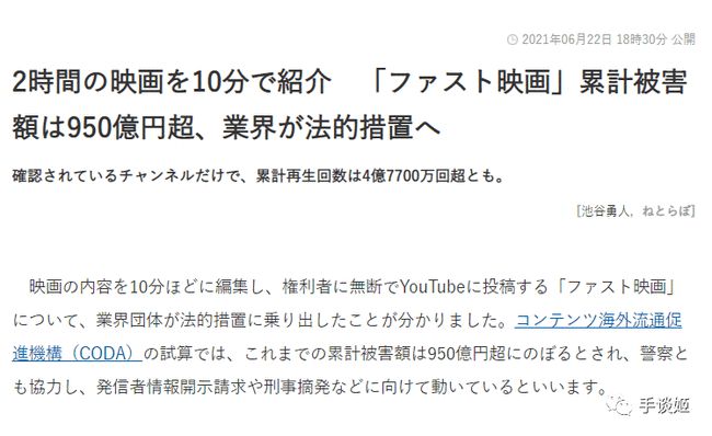 電影八佰圖片高清無水印版,韓警方：尹錫悅逮捕公文存在法律缺陷