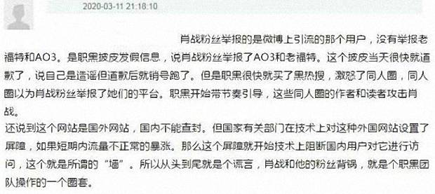 2025年澳門三肖三肖100,王圣迪銀幕內(nèi)外有反差