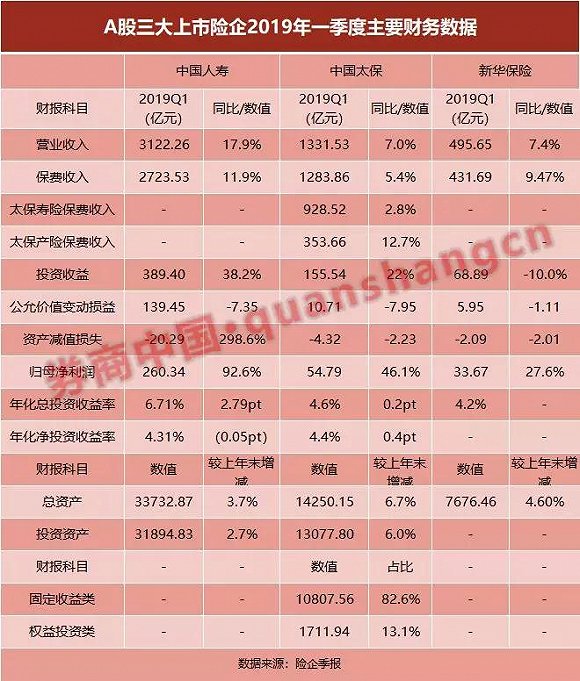 2025年新澳彩全年資料,胖東來去年員工平均月收入9千多元