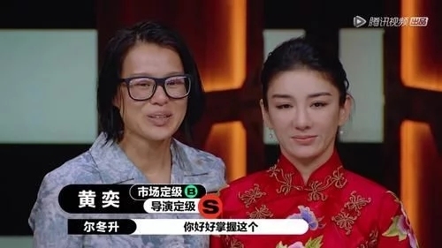 2025年新奧開獎結(jié)果如何,李明德卡里2800花2700請劇組喝咖啡