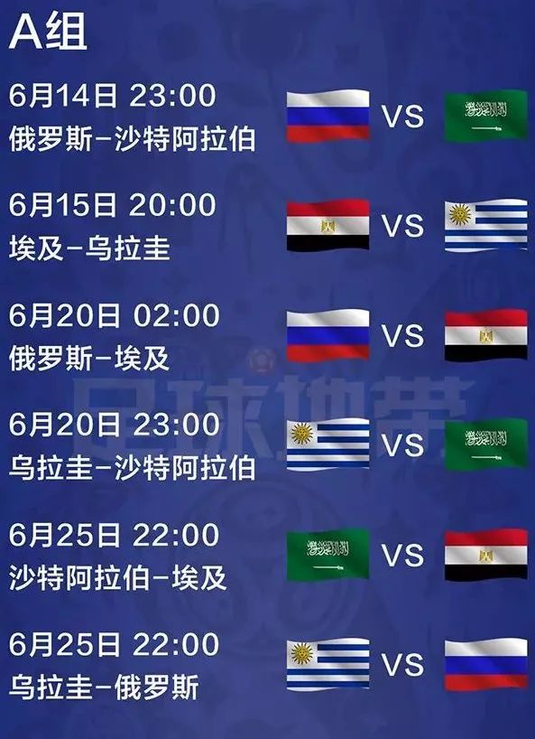 今年的生肖表圖片澳門,俄稱對烏實(shí)施大規(guī)模報(bào)復(fù)性襲擊