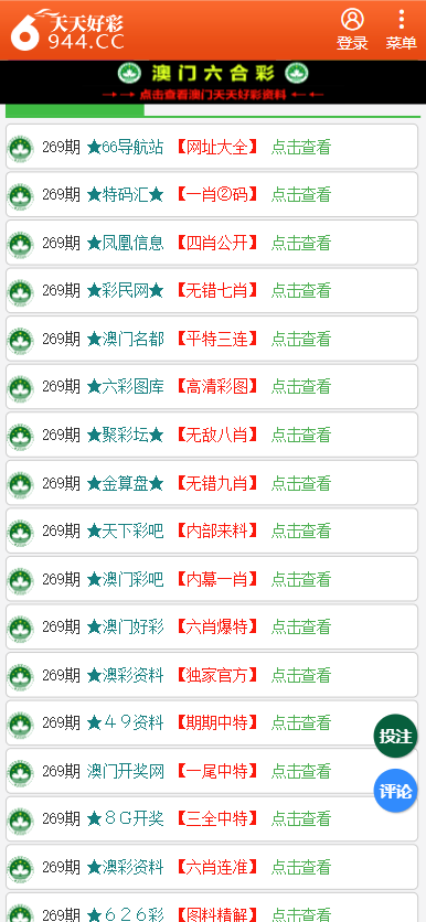 新澳門天天開彩好正版掛牌2025,來上海的韓國人多到能總結規(guī)律了