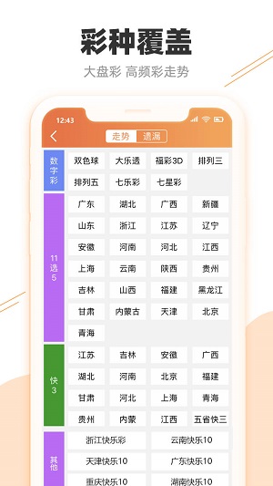 澳門天天所有彩開獎記錄,費翔 當“妲己”變成宋小寶