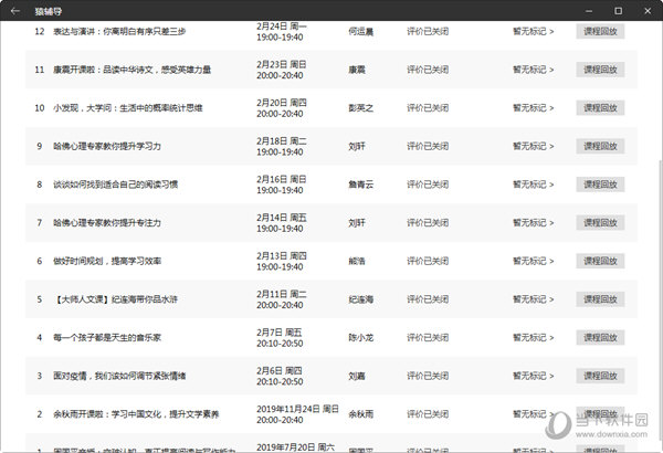 新澳門彩歷史開獎記錄查詢203到213期結(jié)果,美媒：這是中國強大的先進戰(zhàn)艦