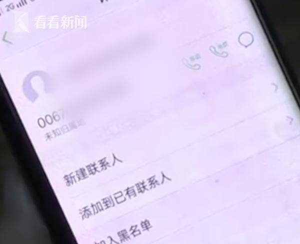 澳門(mén)碼上期開(kāi)獎(jiǎng)結(jié)果是什么,山東女子到新疆遇到超帥交警