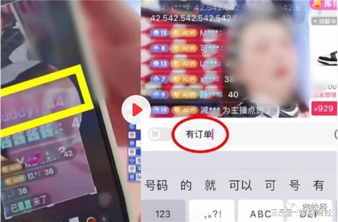 怎么弄800*800的圖,揭秘假貨混入直播間
