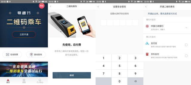 2025澳門免費(fèi)資料正版資料大全免費(fèi),手機(jī)NFC功能已成騙子的“提款機(jī)”